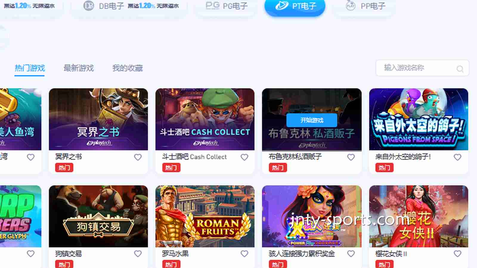 好体育资深电子品牌合作商PT电子，哪些游戏必须玩一玩