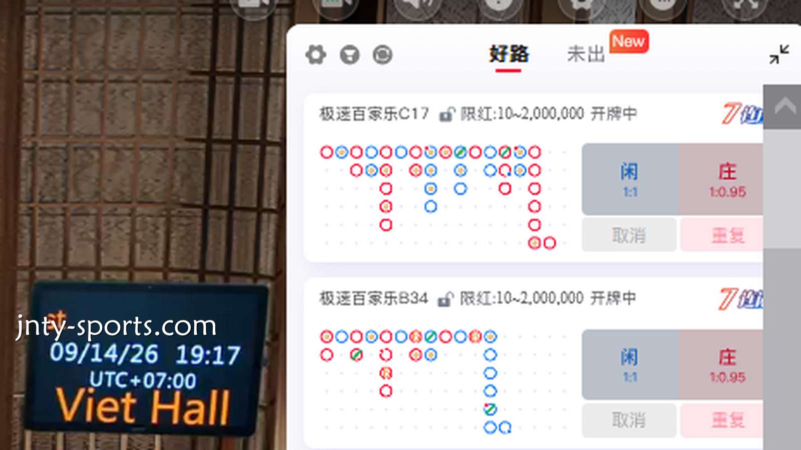好体育：市场公认的胜率最高的百家乐路单有哪些？