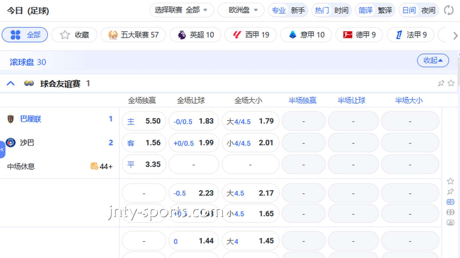 为什么那么多玩家喜欢看球?新手玩家在好体育这样玩就对了