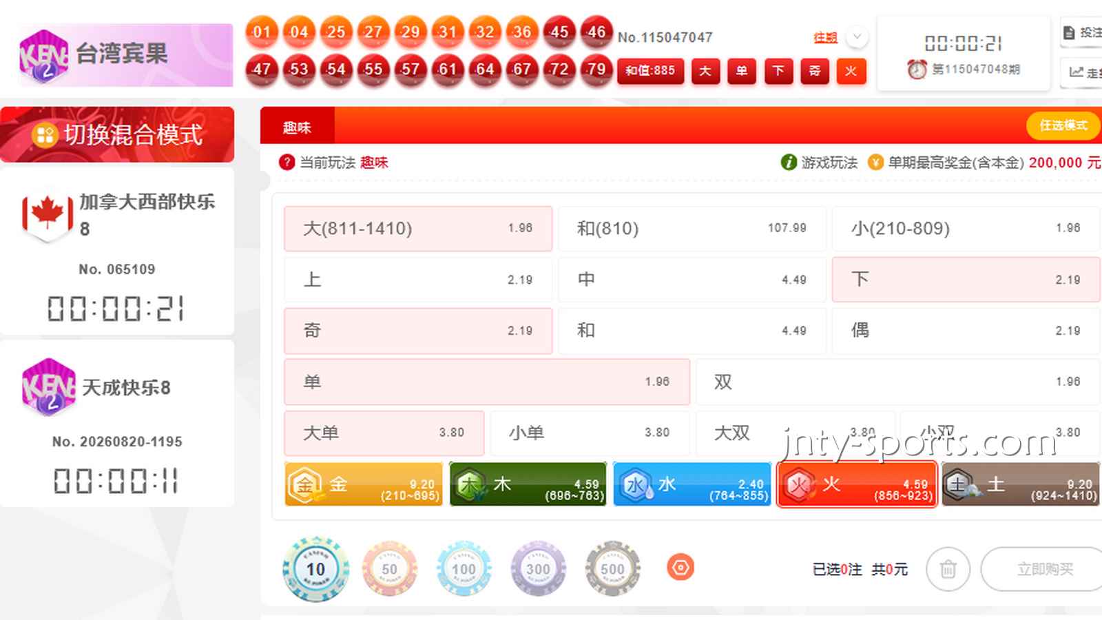 好体育:宾果宾果游戏带玩家中大奖、迈向财富自由啦