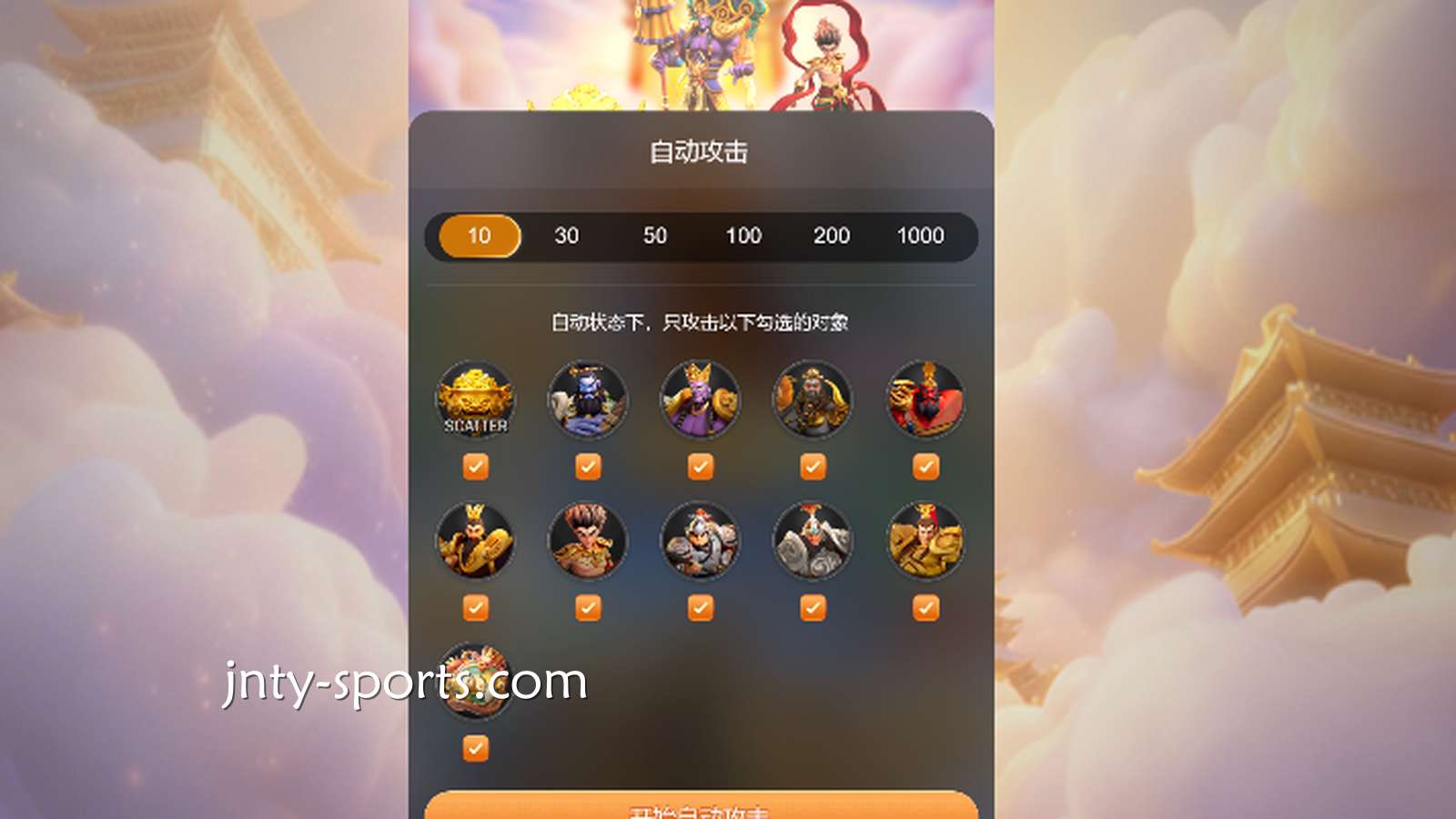 好体育：如何从高低波动性来分析这款电子老虎机适不适合玩？