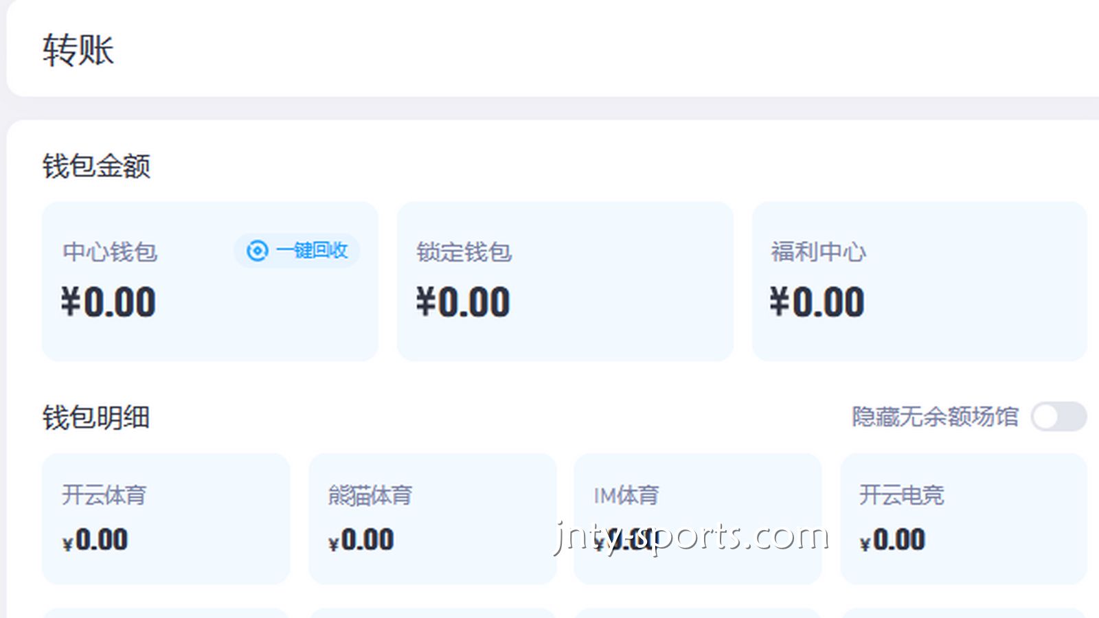 拆解好平台“急速结算、安全提现”的硬核速度，中奖红利秒到账