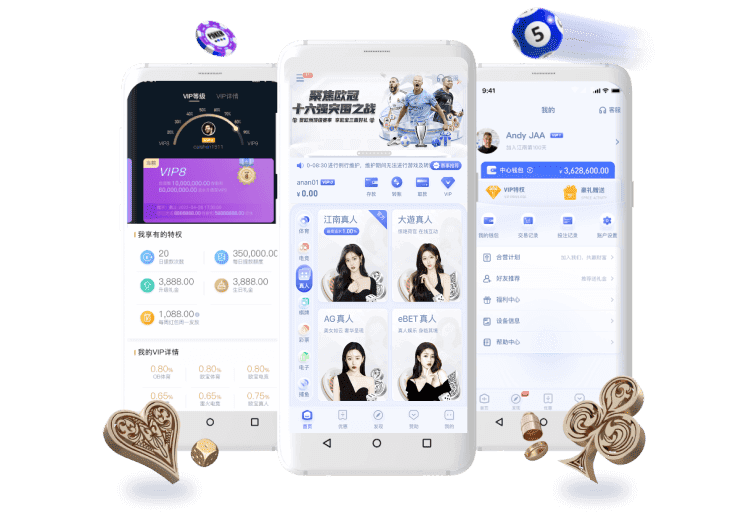 好体育APP