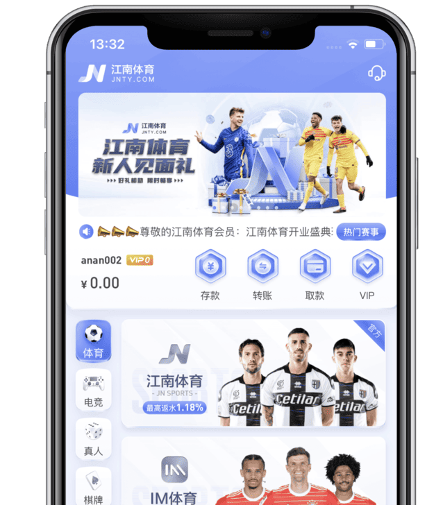 好APP首页 好APP首页
