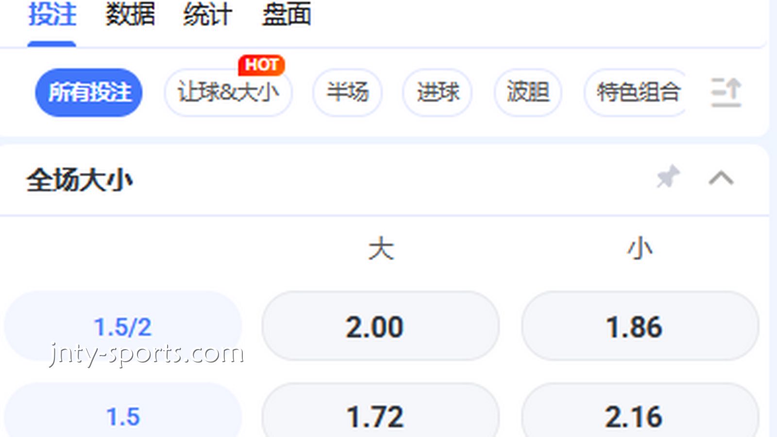 如何利用好平台的赔率波动找价值，提升投注胜率？