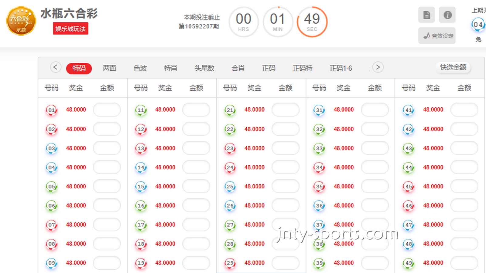 好老哥掏心窝子的话：线上玩彩票，为什么盲目“倍投”是倾家荡产的开始？